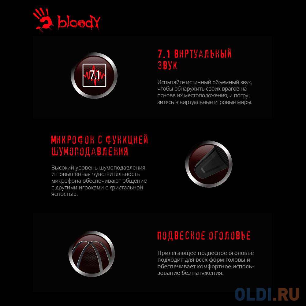 Наушники с микрофоном A4Tech Bloody G521 черный 2.3м мониторные USB оголовье (G521 (BLACK))