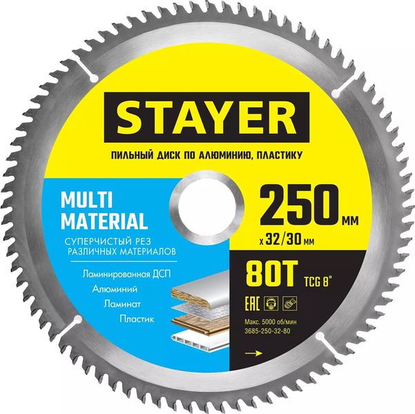 Пильный диск STAYER Multi Material, ⌀25 см x 3 см алюминий и пластик, чистый рез, 80T, 1 шт. (3685-250-32-80)