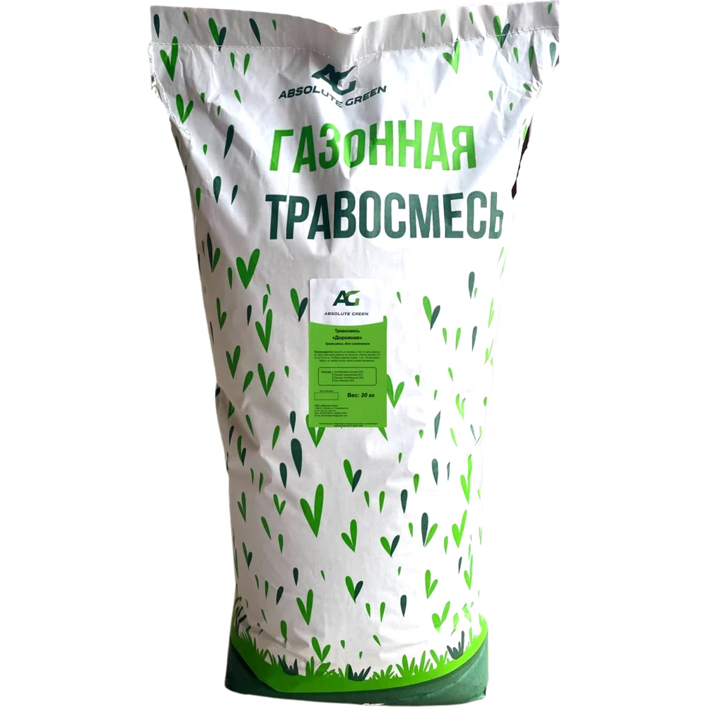 Газонная травосмесь ABSOLUTE GREEN в Москвe