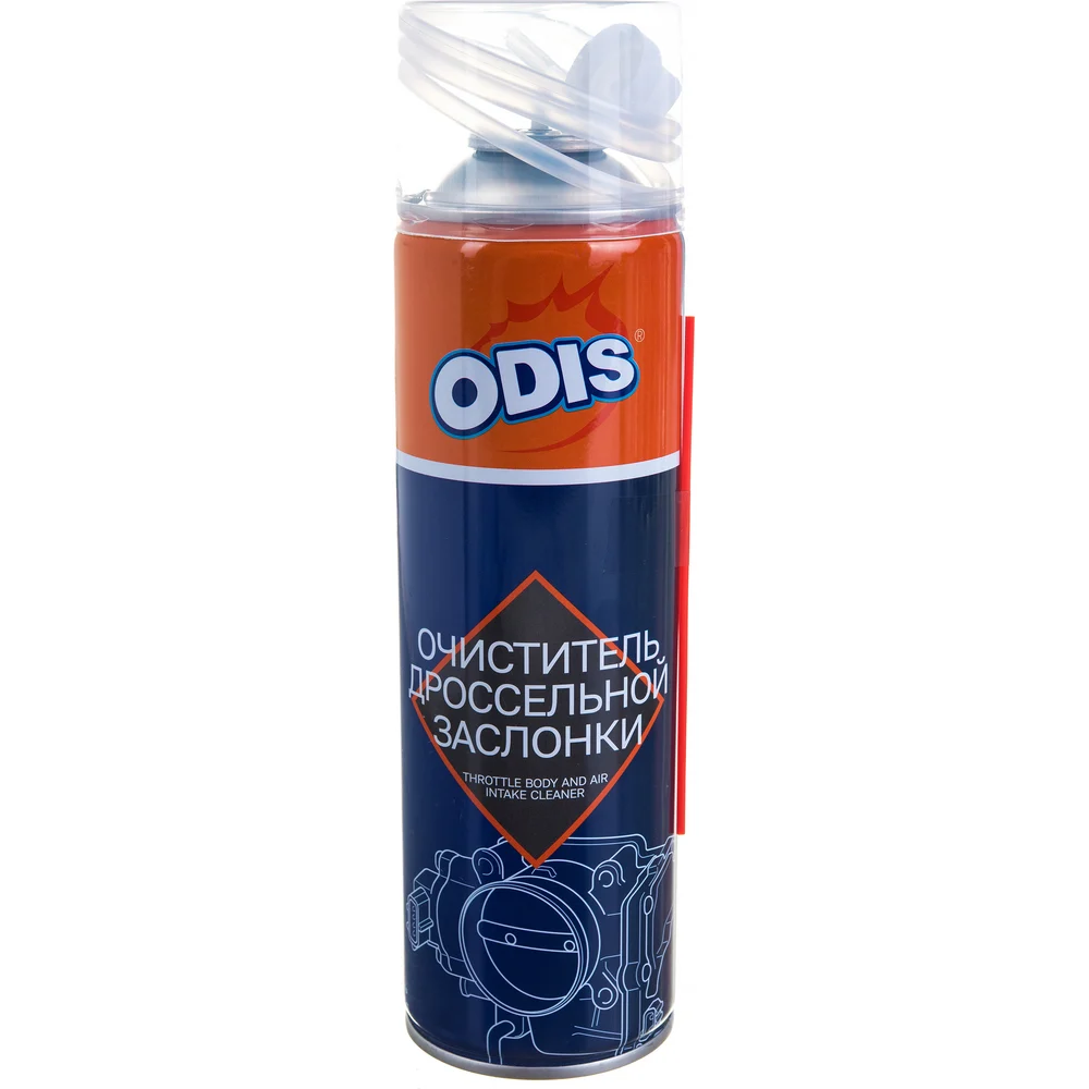 Очиститель дроссельной заслонки ODIS