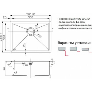 Кухонная мойка ZorG Inox R PVD 5844 графит