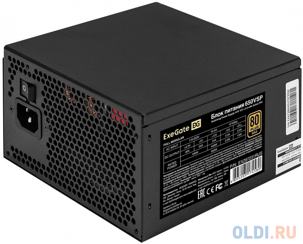 Блок питания 650W ExeGate 80 PLUS® GOLD 650VSP FС (ATX3.0, APFC, КПД 90% (80 PLUS GOLD), 120mm fan, 24pin, 2x(4+4)pin, PCIE5.0/12VHPWR, 2xPCI-E, 6xSAT