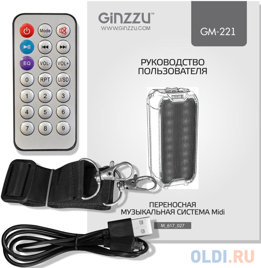 Колонка портативная 1.0 (моно-колонка) GINZZU GM-221 Черный