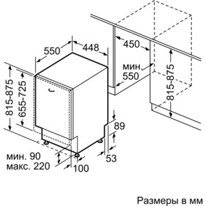 Встраиваемая посудомоечная машина Bosch Hygiene Dry SPV6HMX1MR