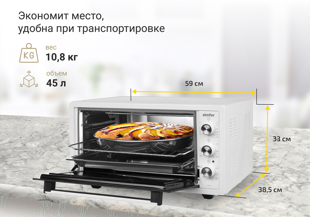 Мини-печь Simfer M4572 серия Albeni Plus Comfort, 5 режимов работы, конвекция