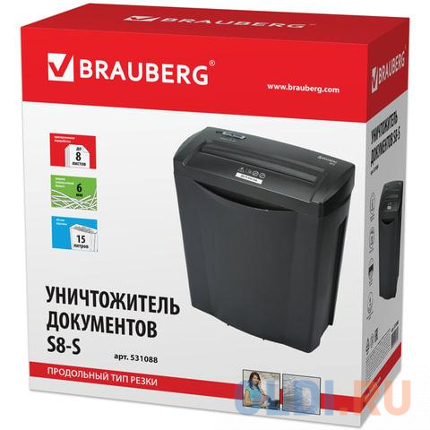 Уничтожитель (шредер) BRAUBERG S8-S, для 1-3 человек, 2 уровень секретности, полоски 6 мм, 8 листов, 15 л, 531088 в Москвe