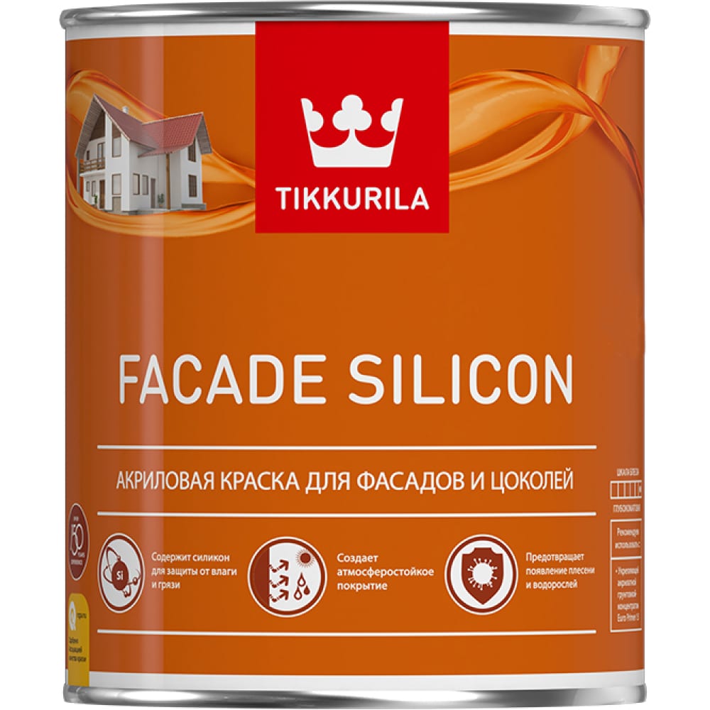 Силикон модифицированная краска для фасадов Tikkurila