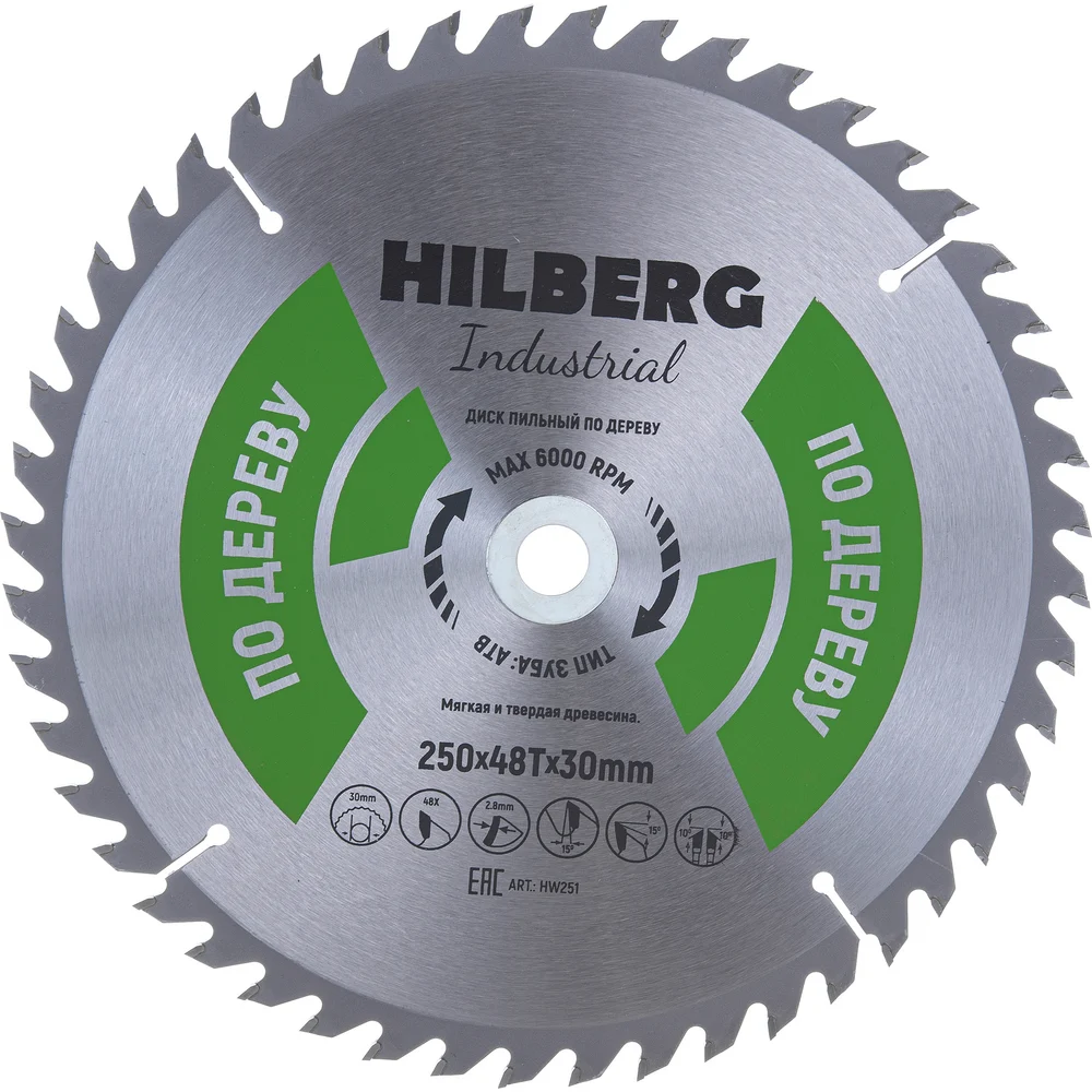 Пильный диск по дереву Hilberg