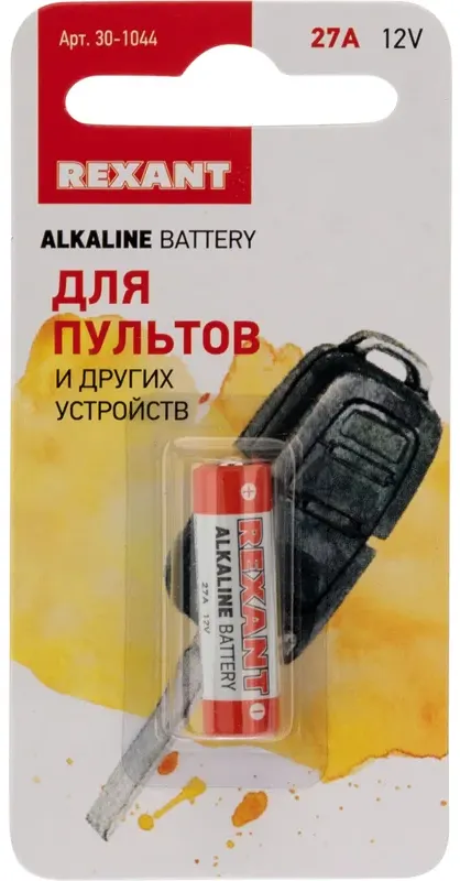 Батарея REXANT A27 (MN27/V27A/GP27A), 12V, 1 шт. (30-1044) в Москвe