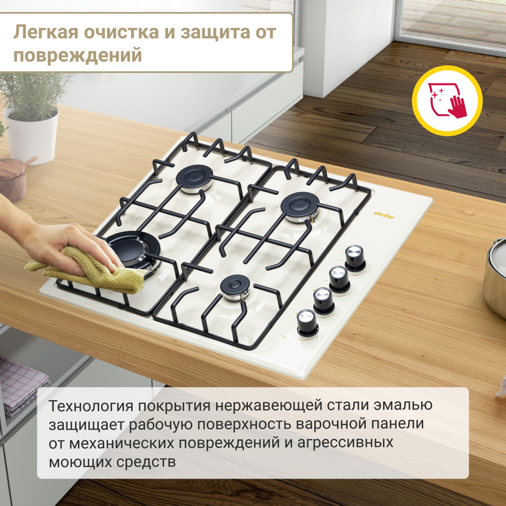 Газовая варочная поверхность Simfer H60Q41R571 (газ контроль, WOK конфорка)