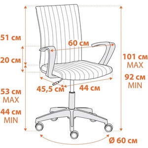 Кресло TetChair SPARK флок , бежевый, 7 (21417)