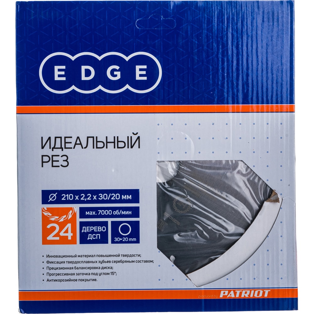 Пильный диск по дереву EDGE by PATRIOT