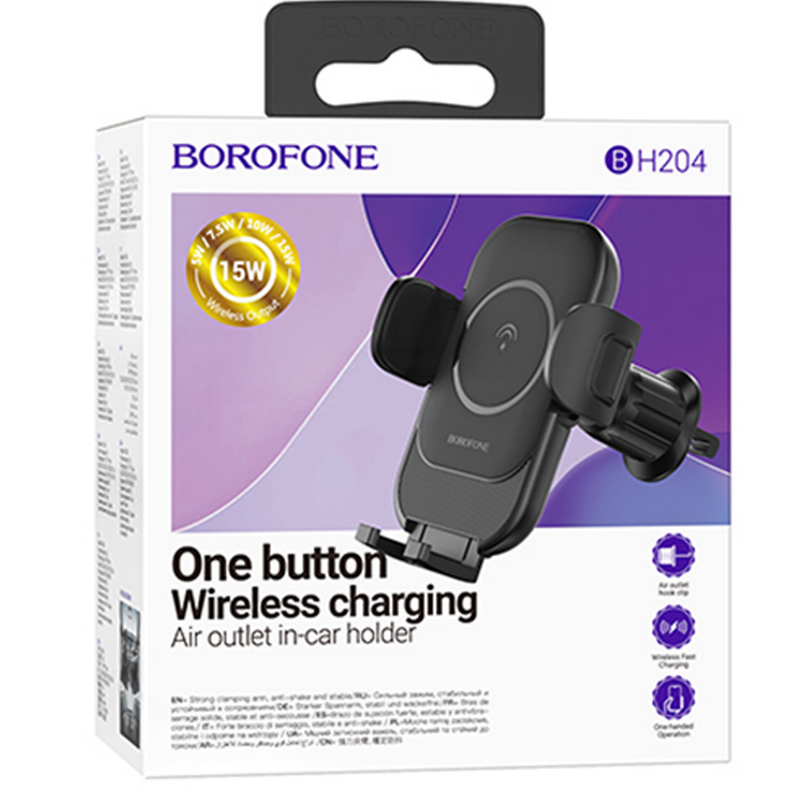 Держатель Borofone BH204 Blue Charm Black 6941991101724