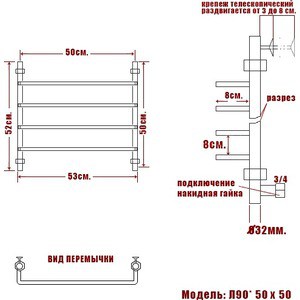 Полотенцесушитель водяной Ника Quadro Л 90 50х50