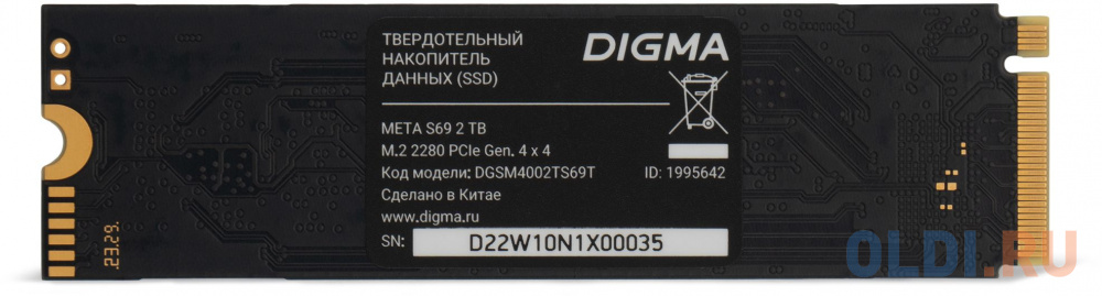 Накопитель SSD Digma PCIe 4.0 x4 2TB DGSM4002TS69T Meta S69 M.2 2280