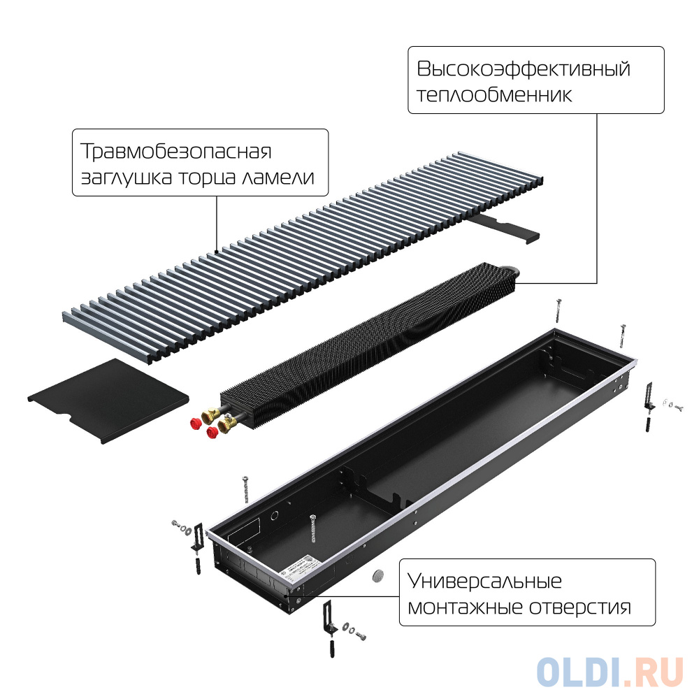 Конвектор внутрипольный Royal Thermo ATRIUM-75/250/2200-DG-U-NA