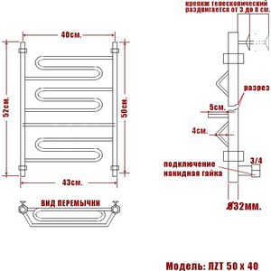 Полотенцесушитель водяной Ника Curve ЛЗТ 50х40