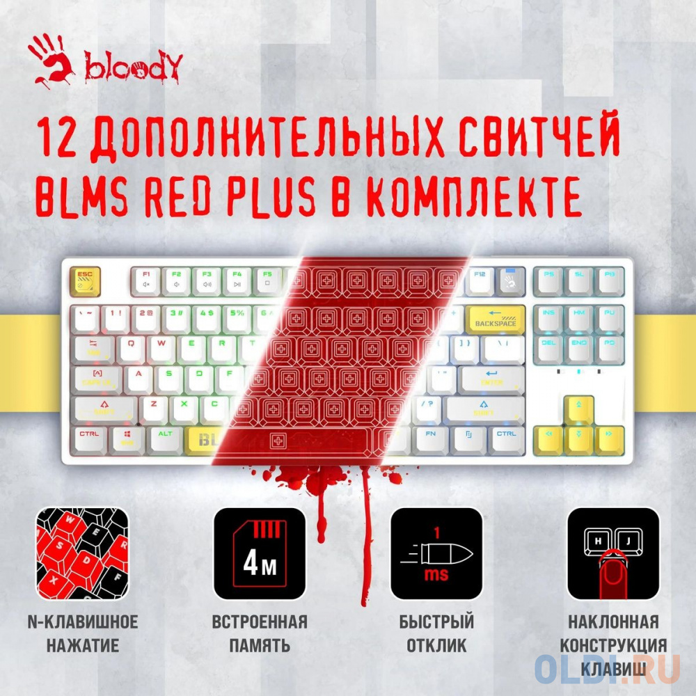 Клавиатура A4TECH Bloody S87  Energy,  USB, белый желтый [s87 usb  energy white] в Москвe