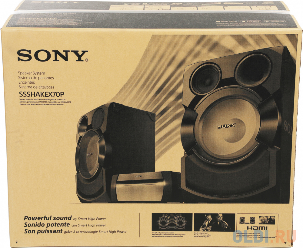 Минисистема Sony SHAKE-X70 черный CD CDRW DVD DVDRW BR FM USB BT