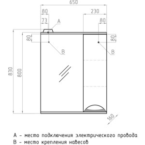 Зеркало-шкаф Style line Жасмин 65 с подсветкой, белый (4650134470635)