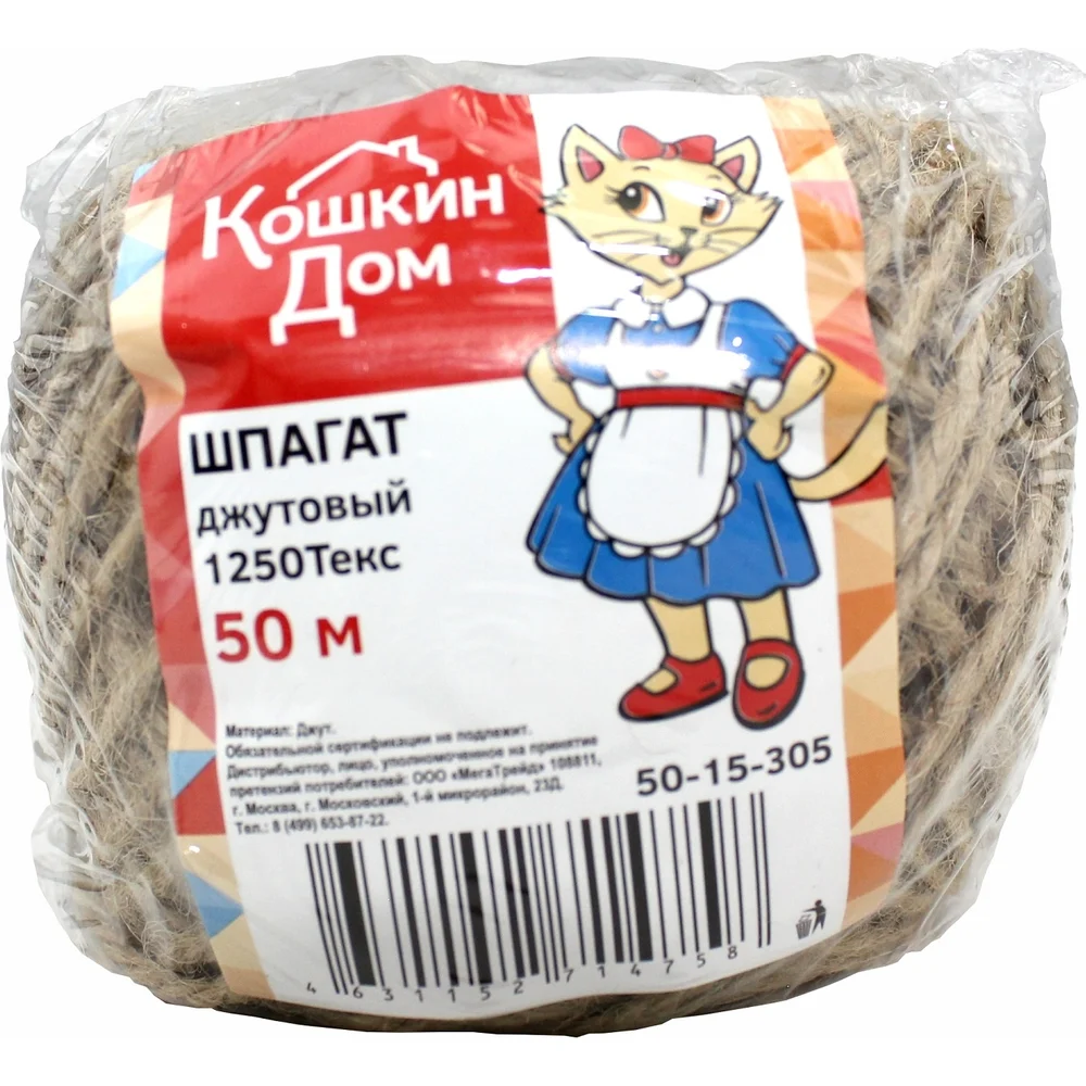 Джутовый шпагат Кошкин Дом