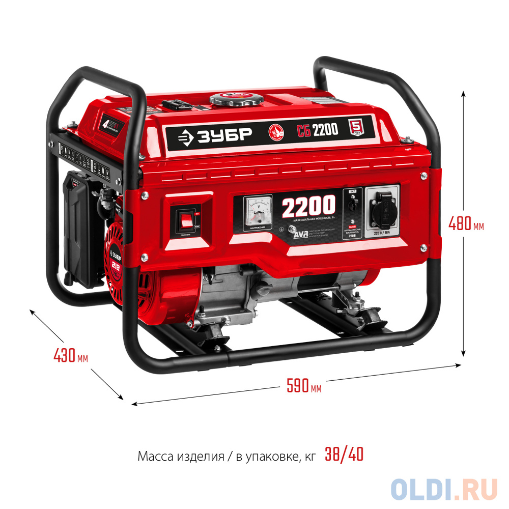 СБ-2200 бензиновый генератор, 2200 Вт, ЗУБР