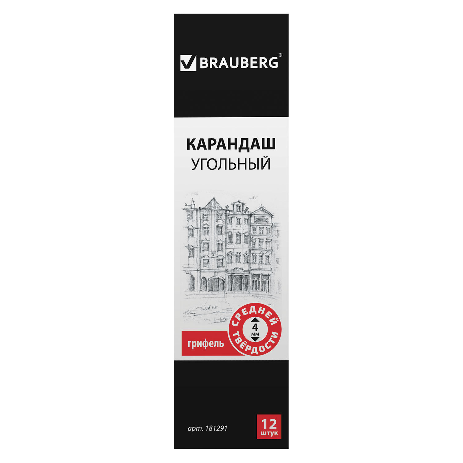 Карандаш угольный BRAUBERG ART CLASSIC, 1 шт., средний, круглый, корпус черный, заточенный, 181291, (24 шт.)