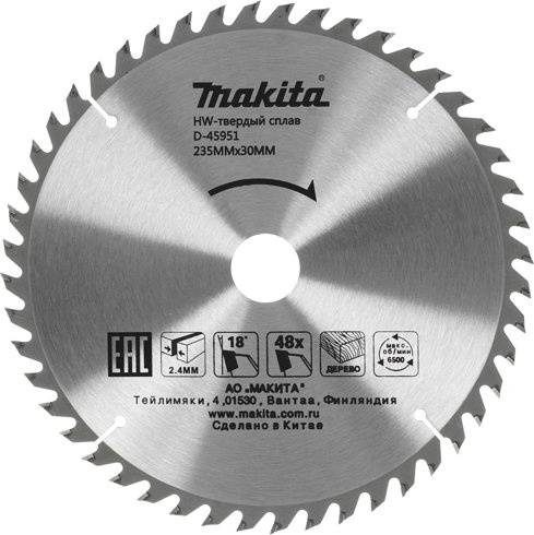 Пильный диск по дереву Makita D-45951