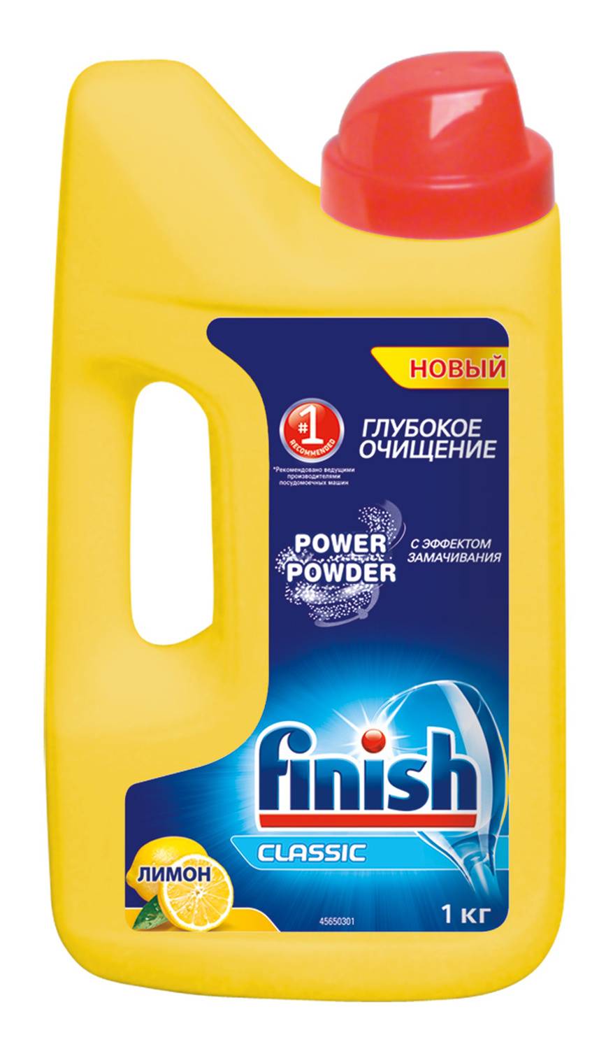 Порошок Finish Power Powder Classic 1кг лимон (3017257)