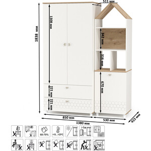 Детская Моби Эйп 13.334 Шкаф для одежды + 13.14 Стеллаж, цвет белый/дуб белый.