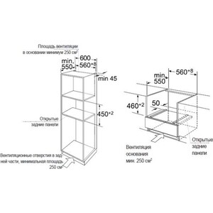 Электрический духовой шкаф MAUNFELD MCMO.44.9GB в Москвe