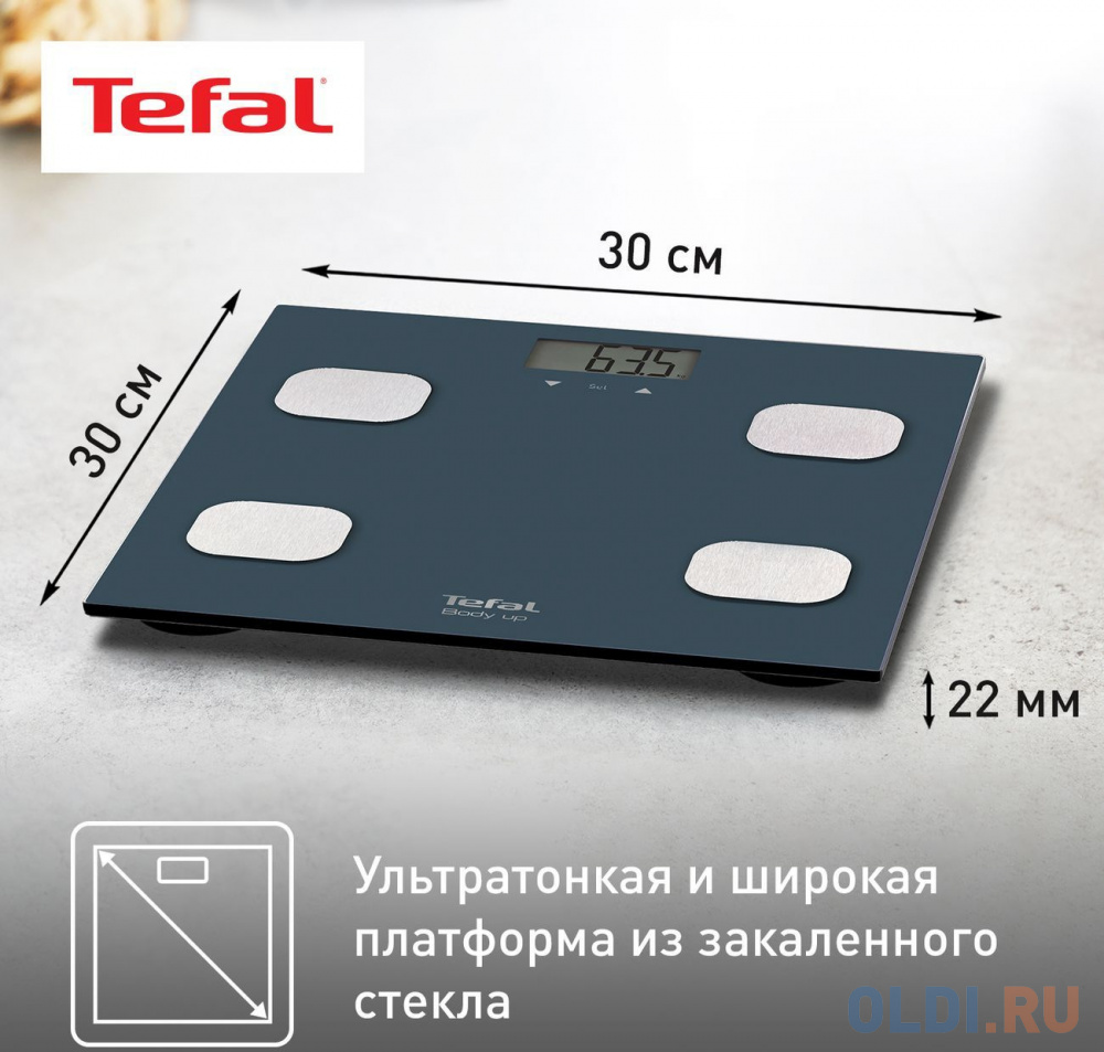 Весы напольные TEFAL Body Up BM2520V0, электронные, максимальная нагрузка 150 кг, квадрат, стекло, серые, 2100111795