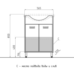 Тумба под раковину Style line Эко Стиль W №9 белая, венге (4650134472011)