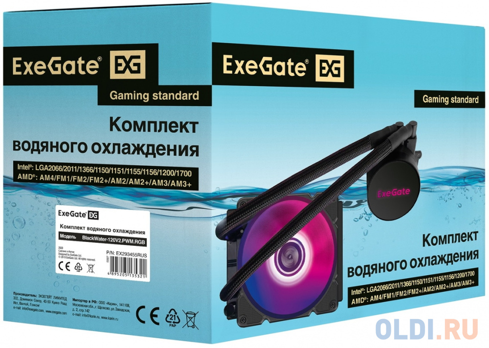 Комплект водяного охлаждения ExeGate BlackWater-120V2.PWM.RGB (RGB подсветка, LGA2066/2011/1366/1150/1151/1155/1156/1200/1700/AM4/FM1/FM2/FM2+/AM2/AM2