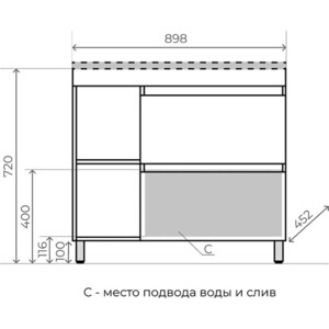 Тумба с раковиной Style line Берлин 90 полочки слева, соната (ЛС-00002288 + 4627179377557)