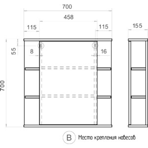 Зеркальный шкаф VIGO Nova 700 белый (4640027142633) в Москвe