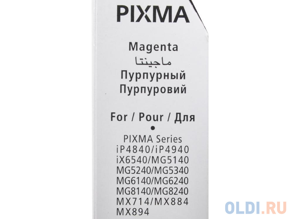 Картридж Canon CLI-426M CLI-426M CLI-426M CLI-426M CLI-426M 447стр Пурпурный