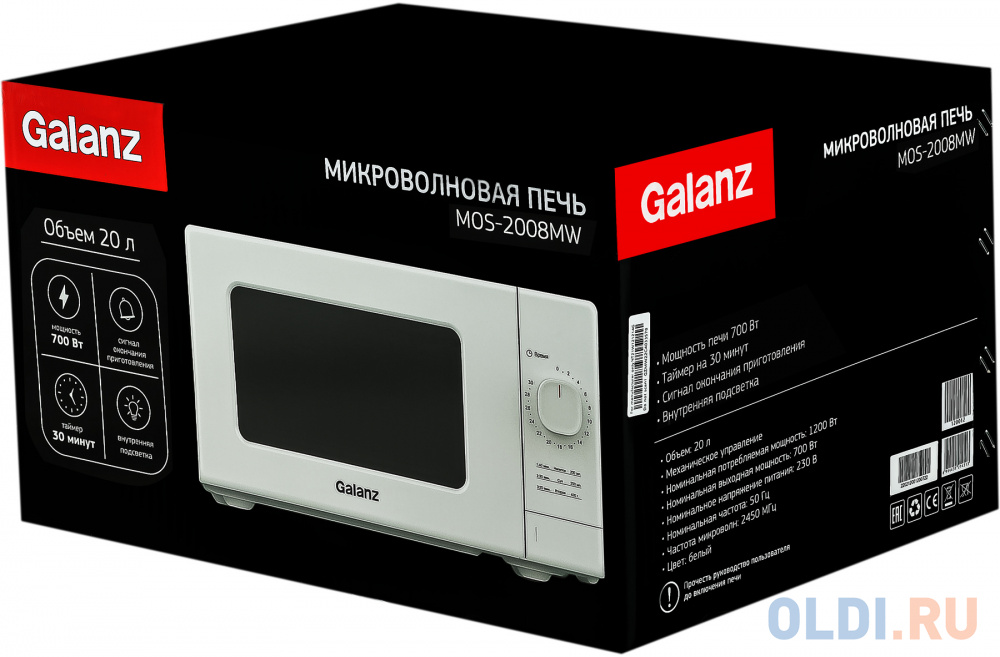 Микроволновая Печь Galanz MOS-2008MW 20л. 700Вт белый