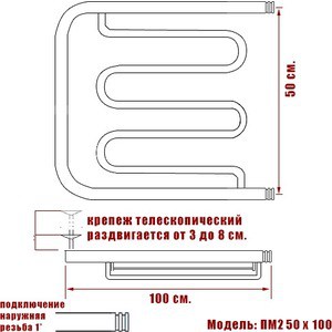 Полотенцесушитель водяной Ника Econ ПМ 2 50х100