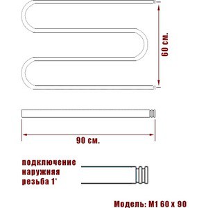 Полотенцесушитель водяной Ника Simple М 60х90