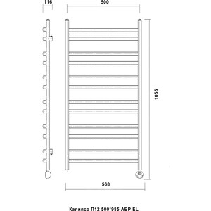Полотенцесушитель электрический Domoterm Калипсо П12 500х985 АБР ER справа