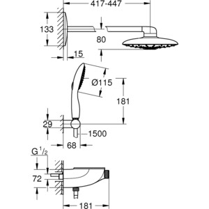 Душевая система Grohe Rainshower SmartControl с термостатом, для 26264 и 26449 (26443000)