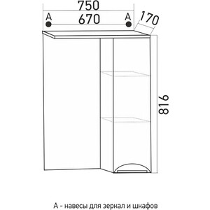 Зеркало-шкаф Mixline Кассиопея 75х82 правый, белый (4640030866977)