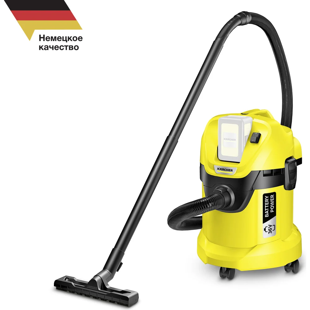 Хозяйственный пылесос Karcher