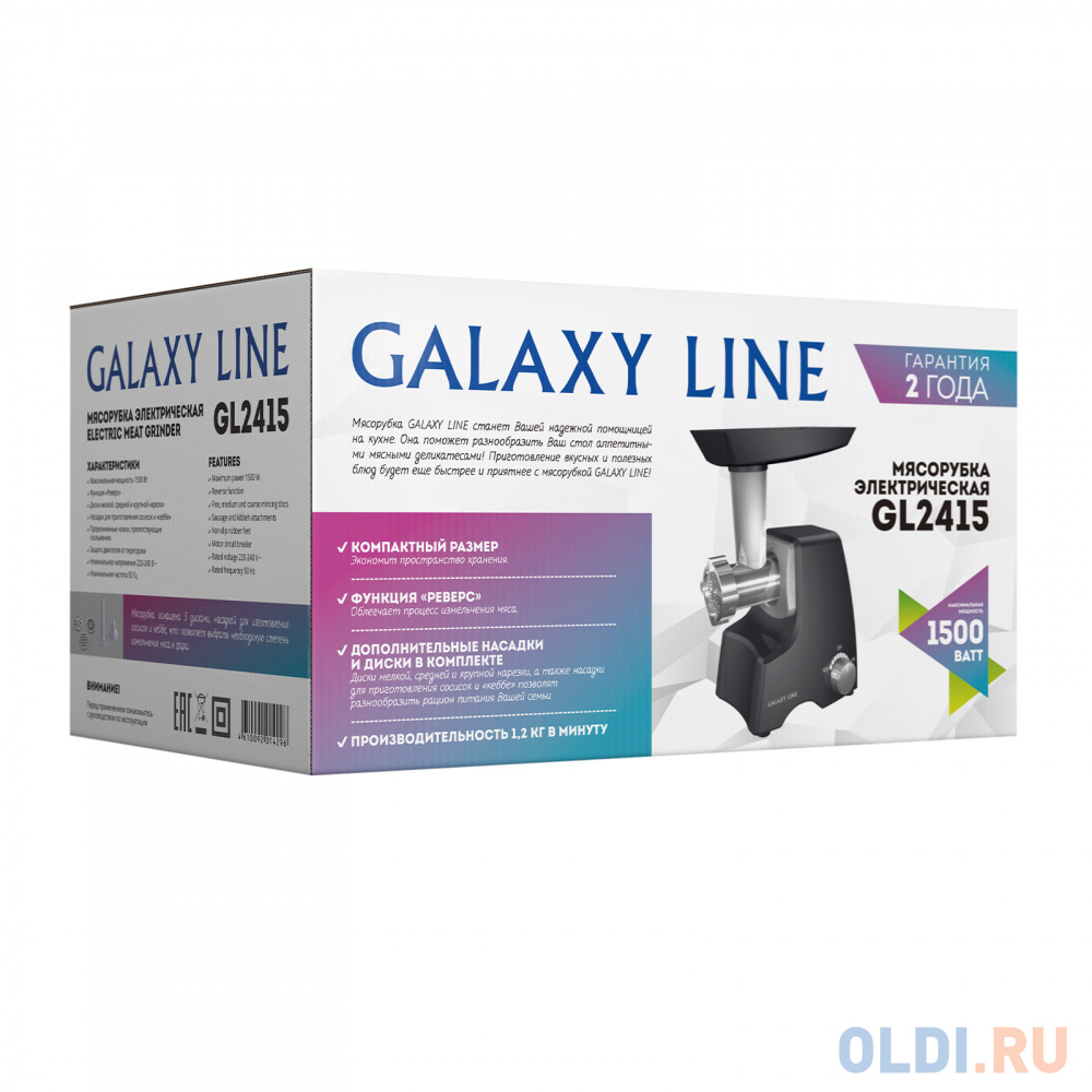 Мясорубка Galaxy Line GL 2415 1500Вт черный/серебристый