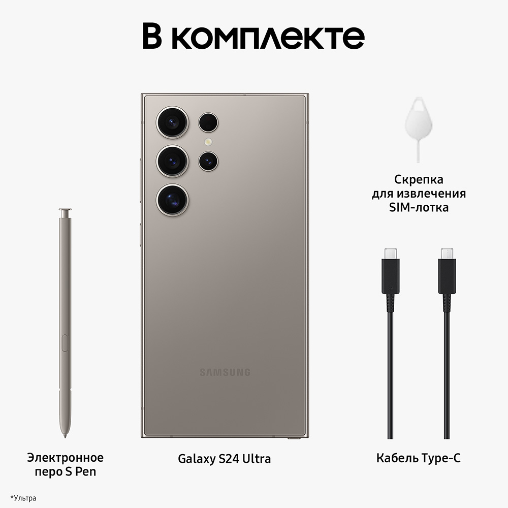 Смартфон Samsung в Москвe