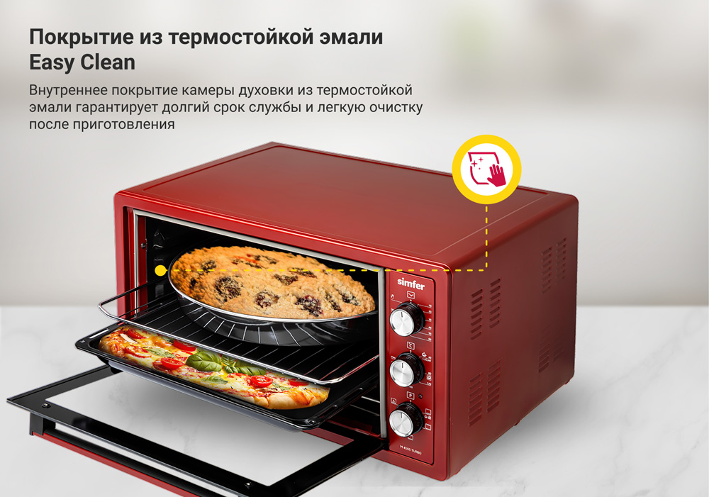 Мини-печь Simfer M4505 серия Albeni Plus Comfort, 5 режимов работы, конвекция в Москвe