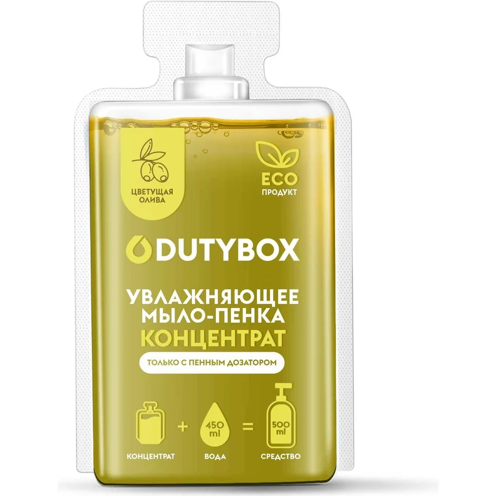 Мыло пенка для рук DUTYBOX в Москвe