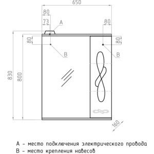 Зеркало-шкаф Style line Венеция 65 с подсветкой, белый (4650134470550)