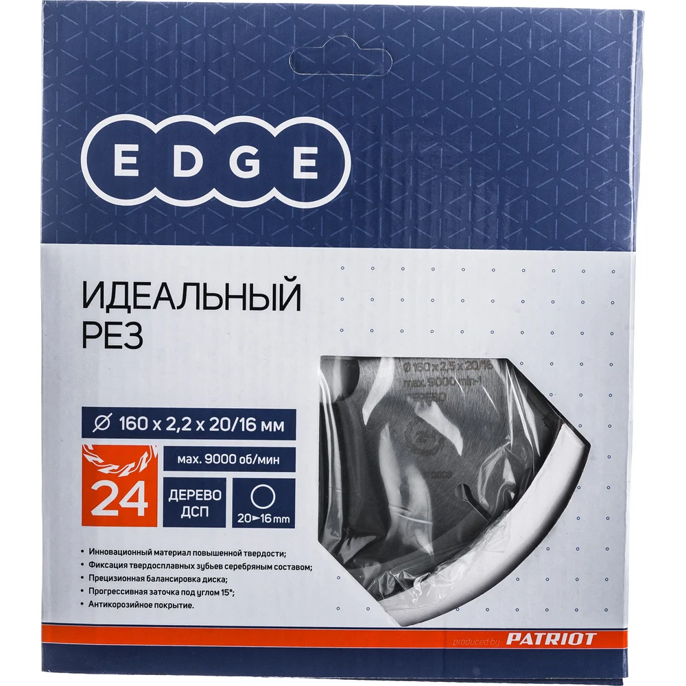 Пильный диск по дереву EDGE by PATRIOT